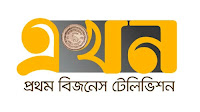 Ekhon TV Thumbnail