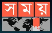Somoy TV Thumbnail